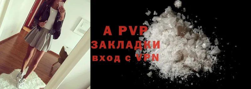 что такое   Мамоново  APVP мука 